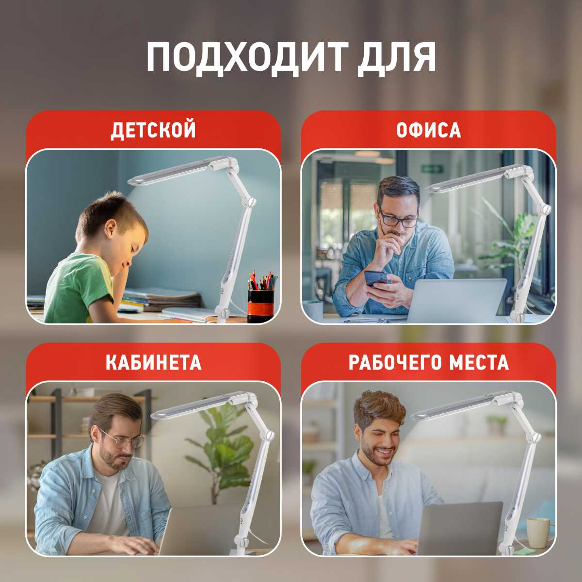 Настольная лампа ЭРА NLED-496-12W-S Б0052768
