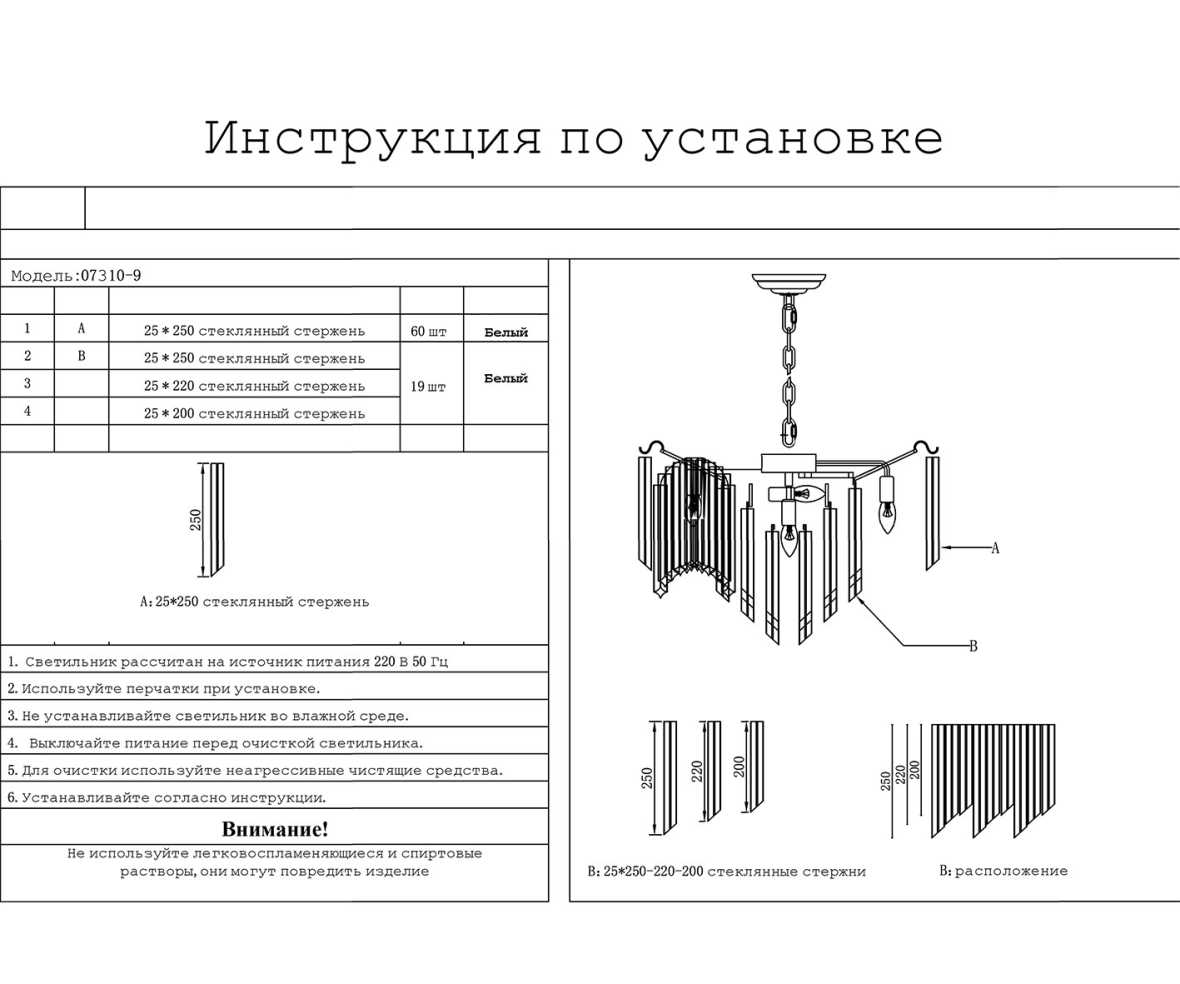 Подвесная люстра Kink Light Грай 07310-9,33