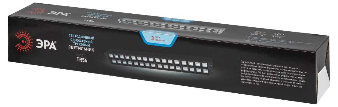 Трековый светильник однофазный ЭРА TR54-5030 BK Б0059553