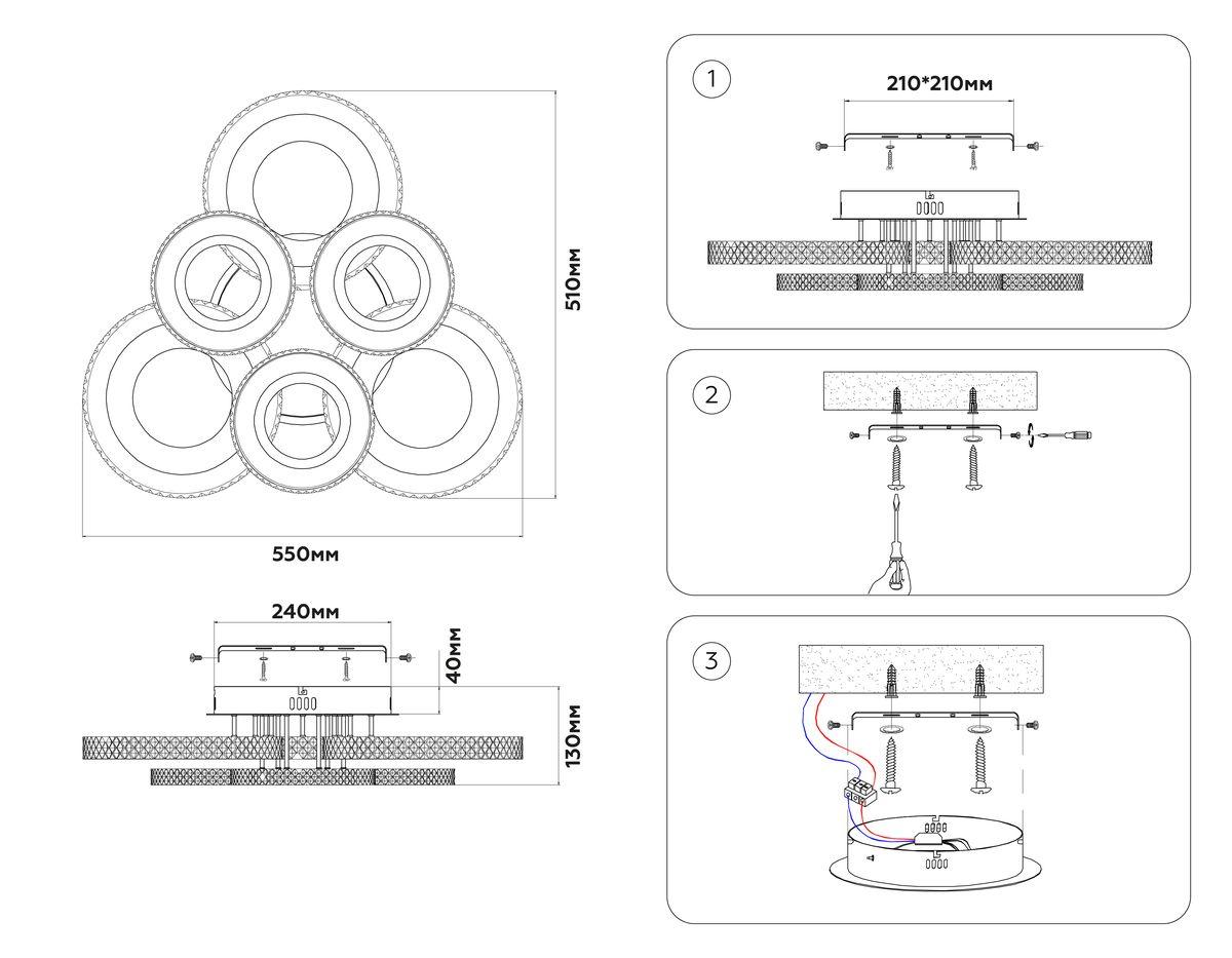Потолочная светодиодная люстра Ambrella light Acrylica Original FA8872