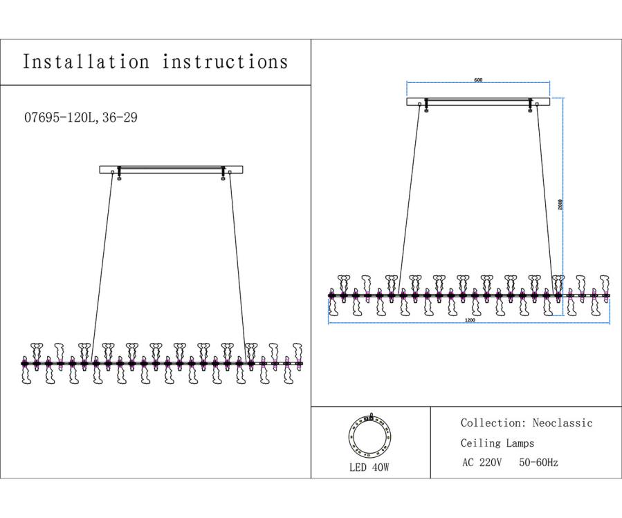 Люстра Kink Light Мару 07695-120L,36-29