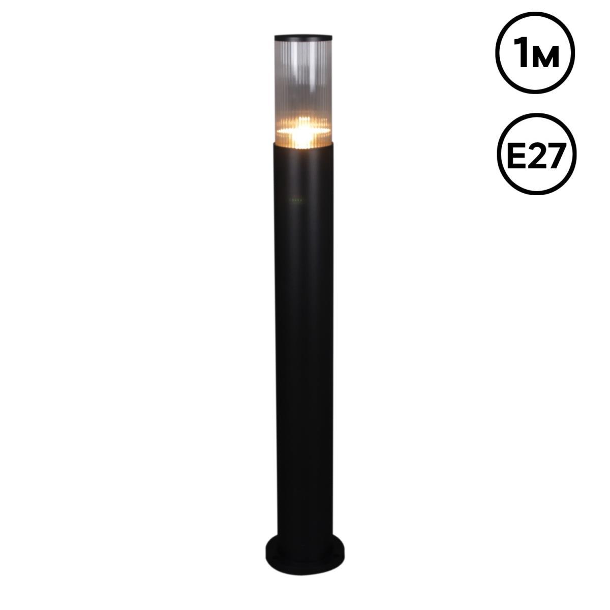 Уличный светильник Reluce 09982-0.7-001JH 1.0M E27 BK RLOS