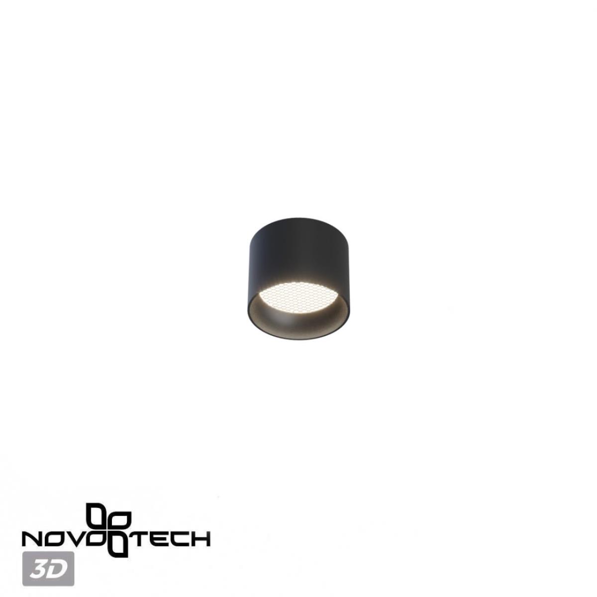 Накладной светильник Novotech Gemini Over 371010