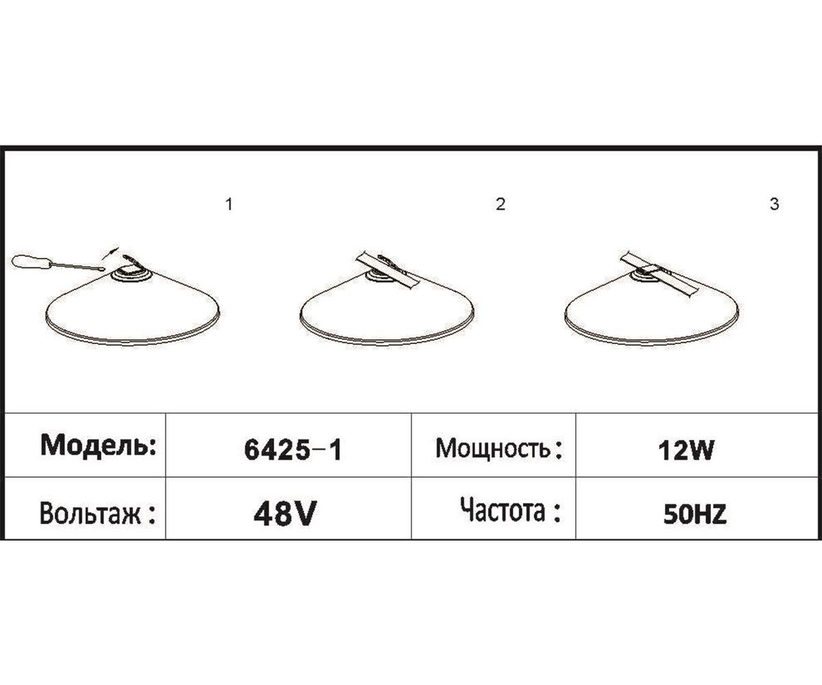 Трековый светодиодный светильник Kink Light Сатори 6425-1,06