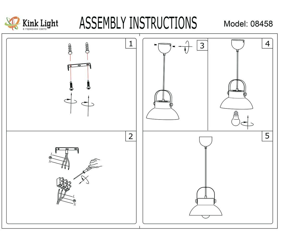 Подвесной светильник Kink Light Астерия 08458-1A,19