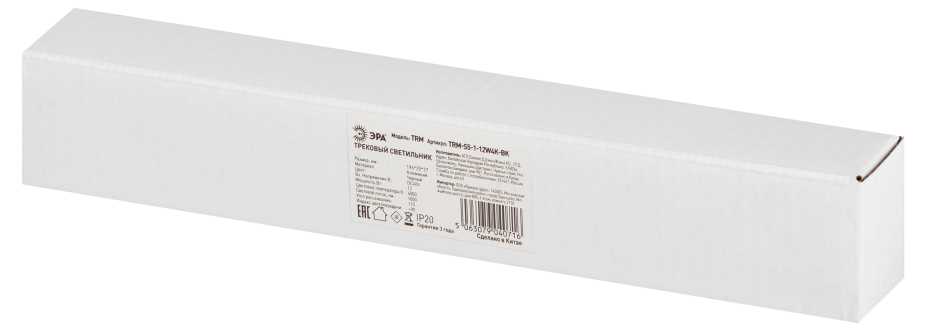 Магнитный трековый светильник ЭРА TRM-S5-1-12W4K BK Б0059048