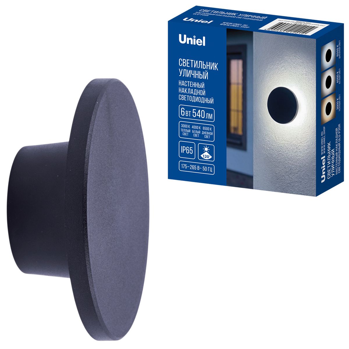 Уличный накладной светильник Uniel ULU-P35R-6W/3000K+4000K+6500K/D12 IP65 BLACK UL-00013631
