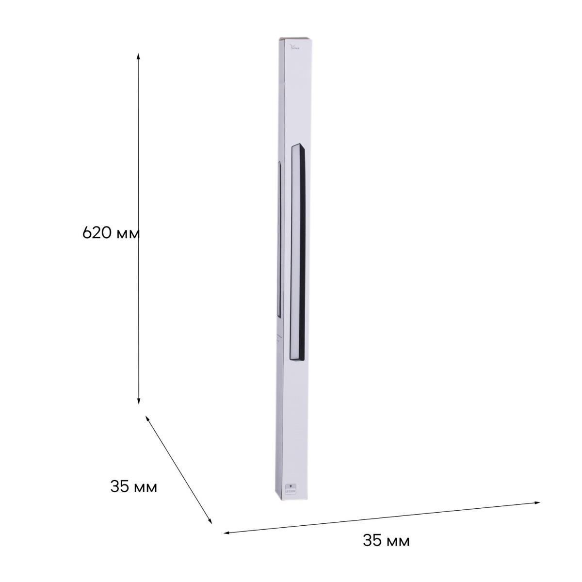 Трековый светодиодный светильник Reluce 13003-9.3-001UR magnetic LED20W BK