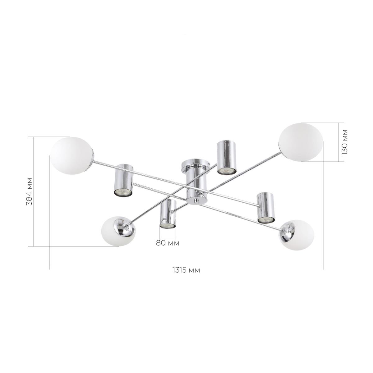 Потолочный светильник Evoluce RAITO SLE1105-102-08