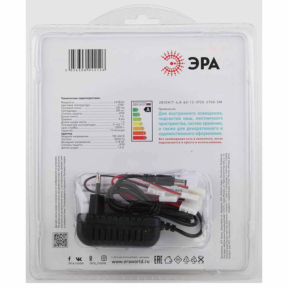Светодиодная лента ЭРА 4,8W/m 60LED/m 2835SMD холодный белый 5M 2835kit-4,8-60-12-IP20-6500-5m Б0043061