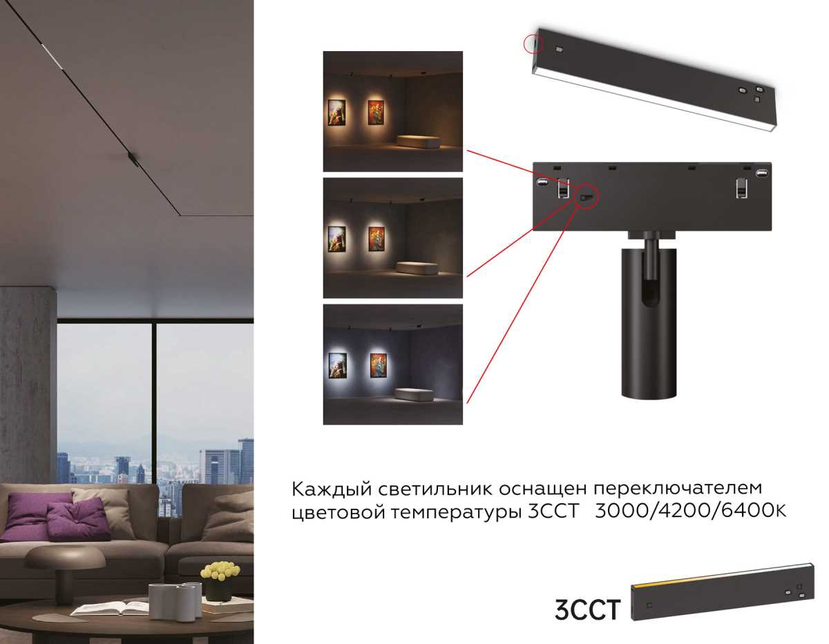 Трековый акцентный светильник Ambrella Light TRACK SYSTEM GL2301