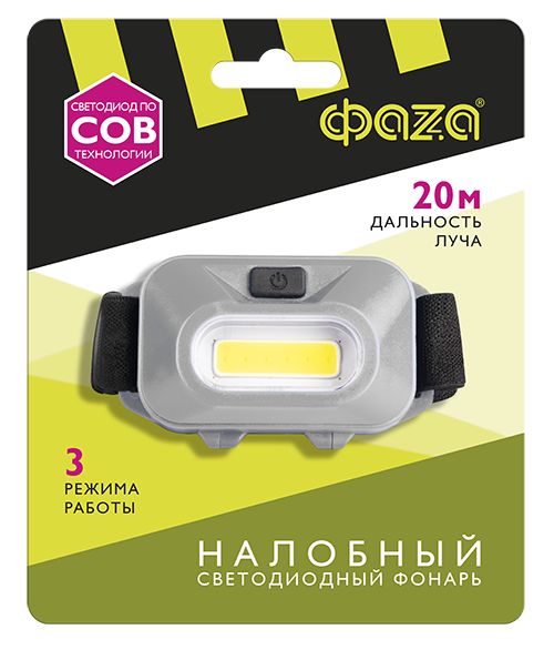 Налобный светодиодный фонарь ФАZA от батареек 100 лм 70х42 H9-L1W-gy