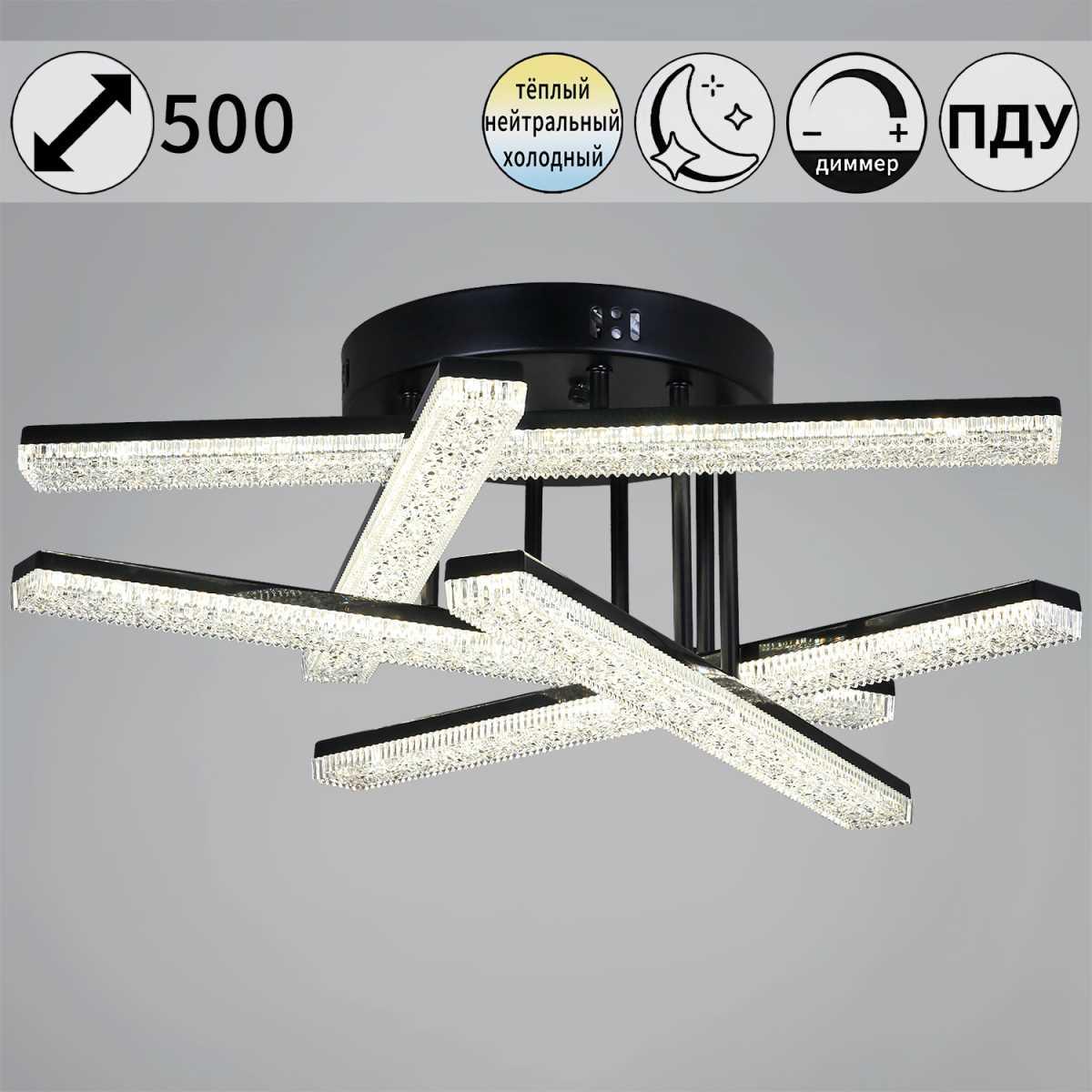 Светильник потолочный Reluce 03749-3.3-05C BK