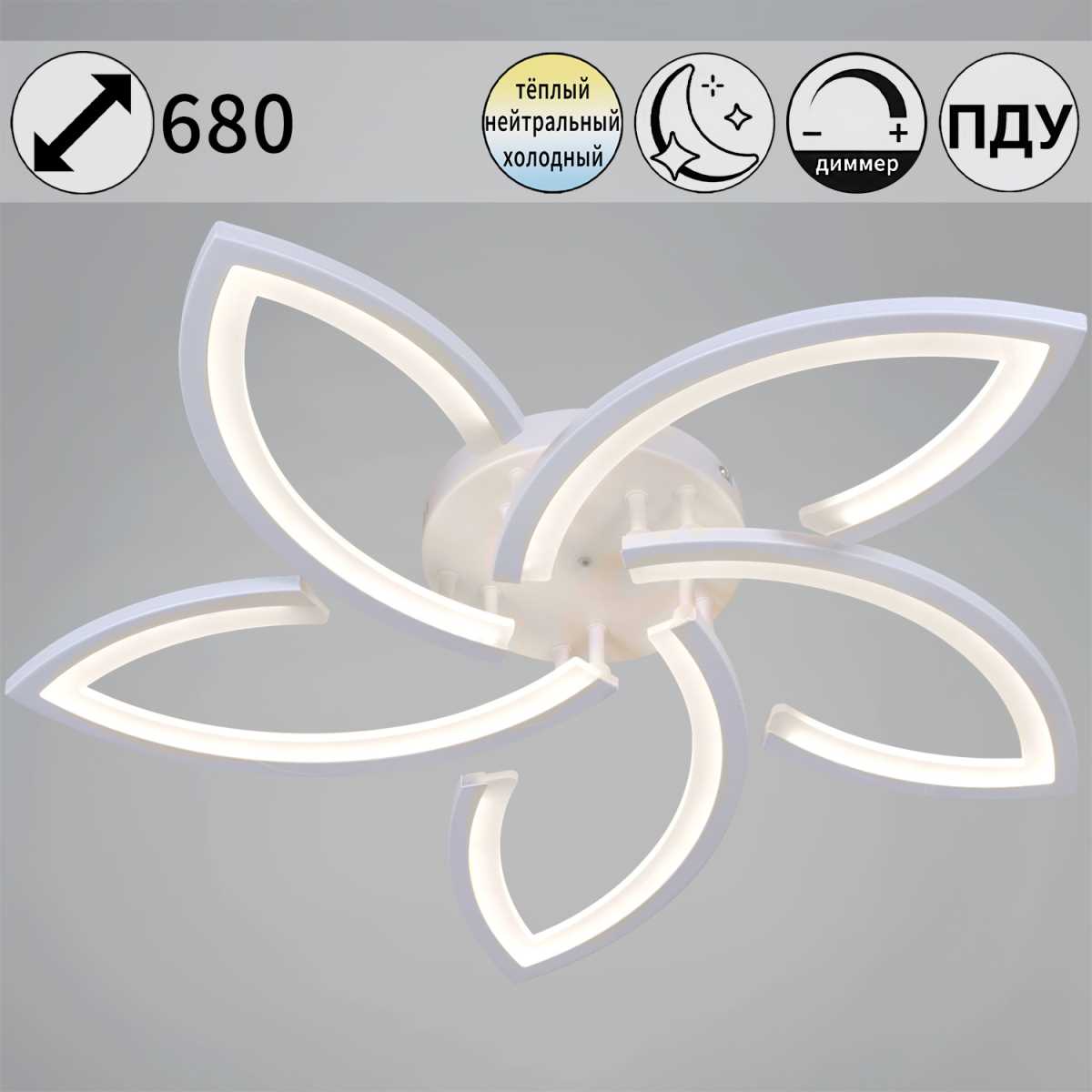 Светильник потолочный Reluce 54090-0.3-05 WH