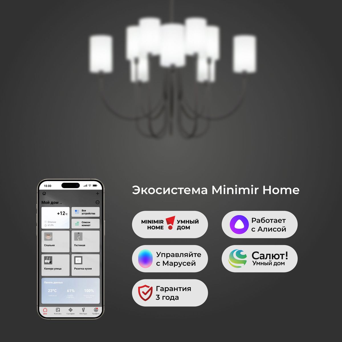 Подвесная люстра Eurosvet Abbey 60164/10 черный Smart