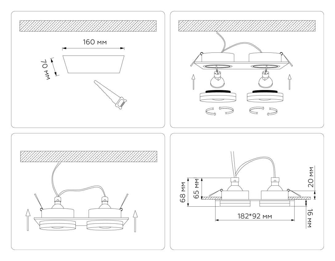 Светильник встраиваемый Ambrella Light TN30712
