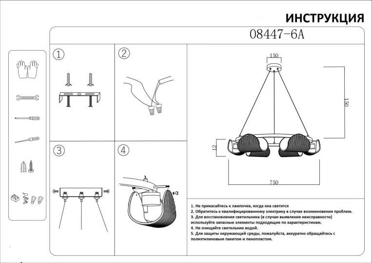 Люстра Kink Light Каспи 08447-6A,19(16)