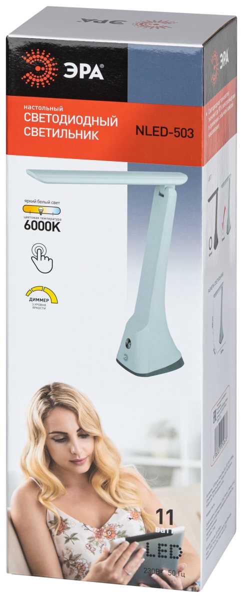 Настольная лампа ЭРА NLED-503-11W-W Б0059854