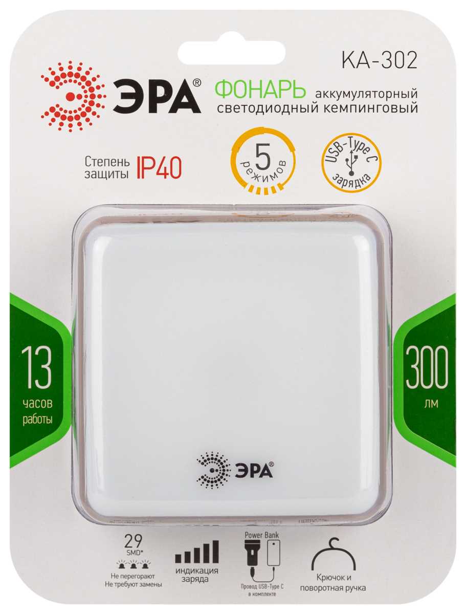 Фонарь кемпинговый светодиодный ЭРА KA-302 кемпинговый аккумуляторный 5W Б0061547