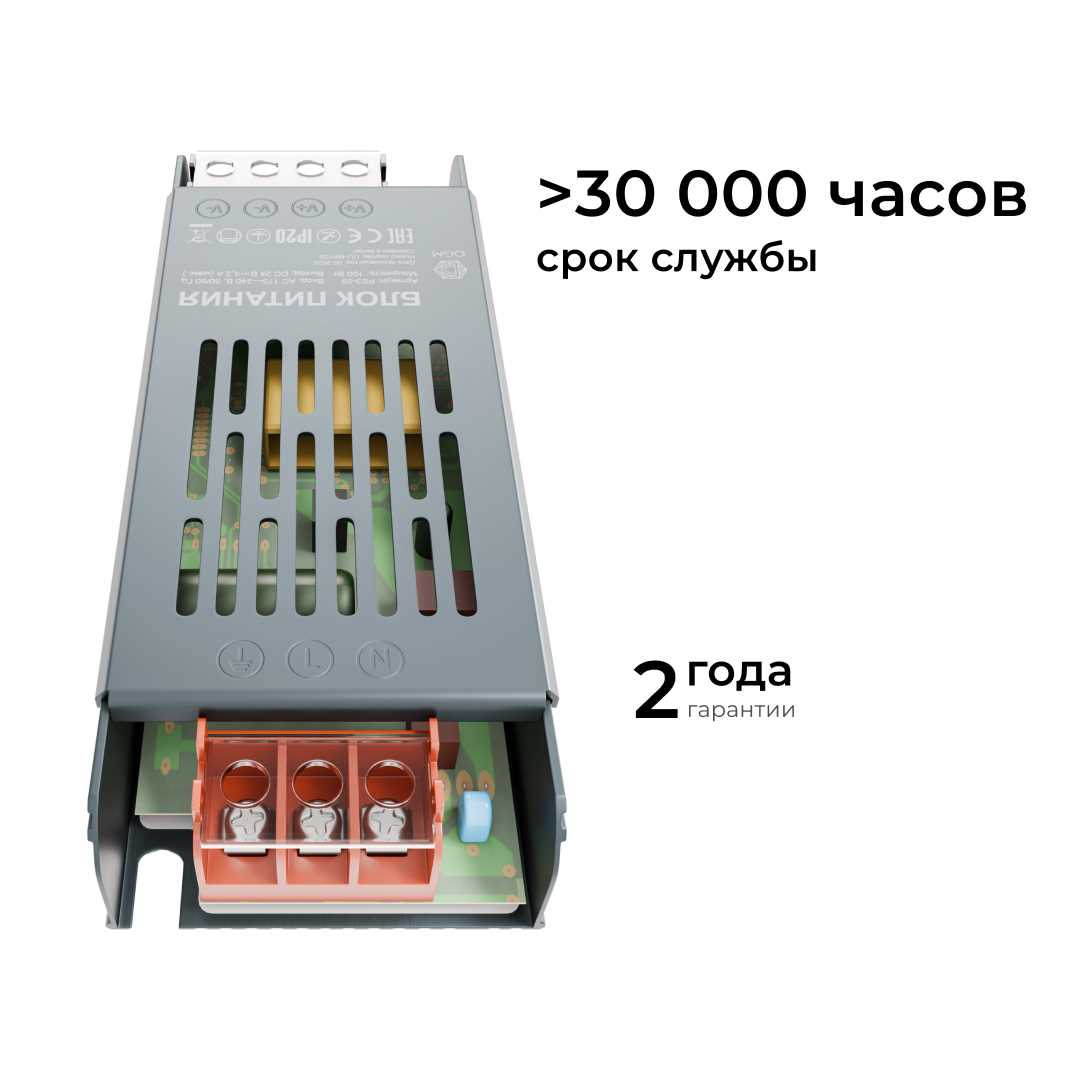 Блок питания OGM PS3-59