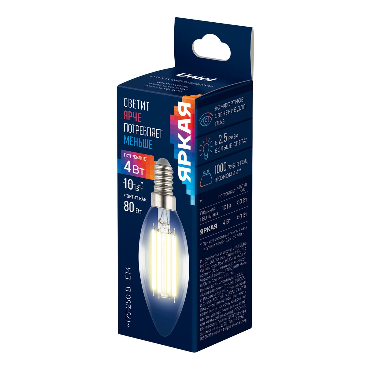 Лампа светодиодная Uniel E14 4W 3000K прозрачная LED-C35-4W/3000K/E14/CL GLY01TR UL-00011936