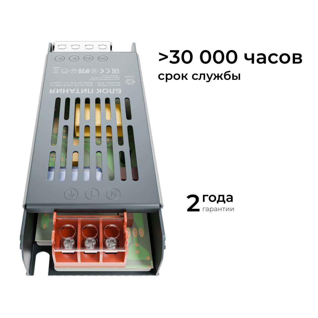 Блок питания OGM PS3-58