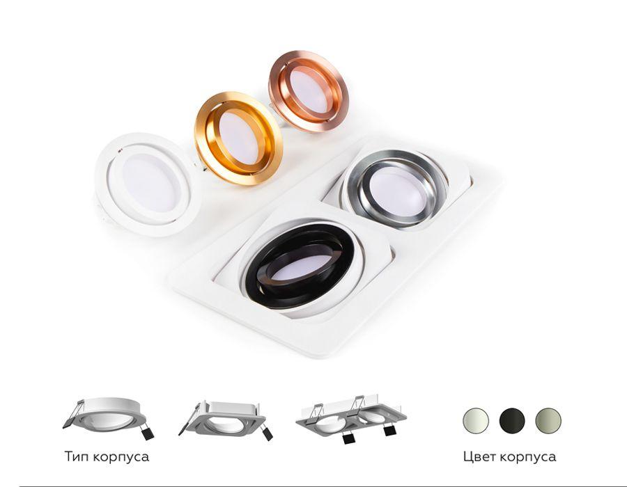 Корпус светильника Ambrella light DIY Spot C7653