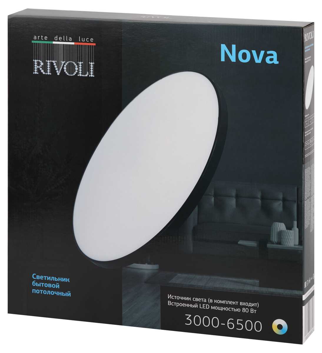 Светильник потолочный светодиодный Rivoli Nova 6179-733 LED 3000K-6500k 80 Вт Б0069796