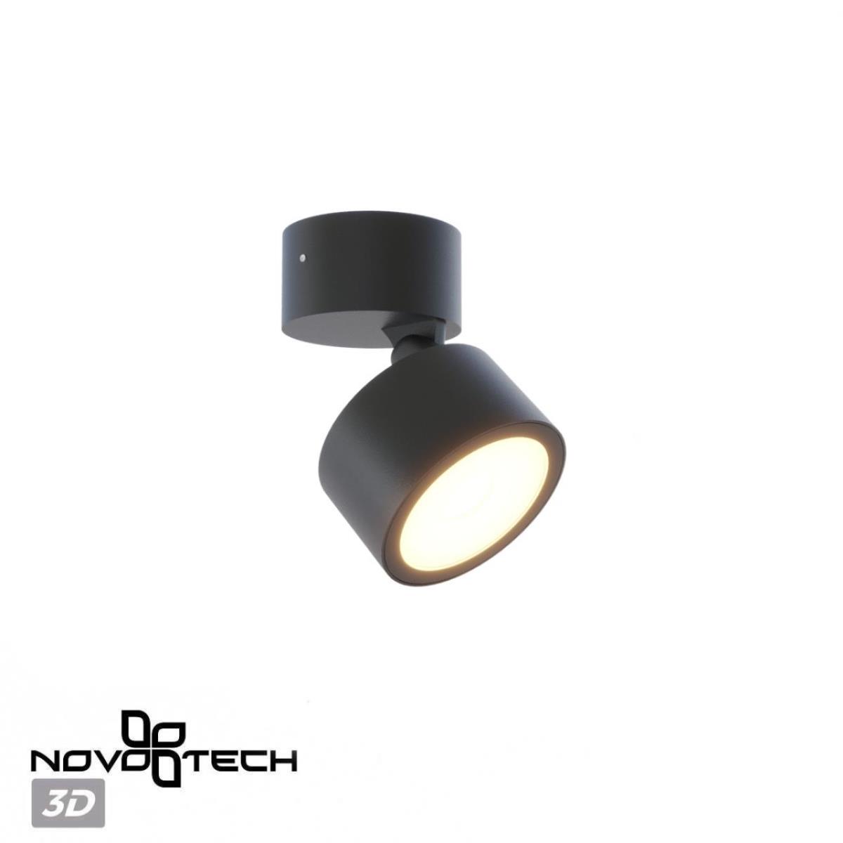 Светильник ландшафтный светодиодный Novotech STREET 359588