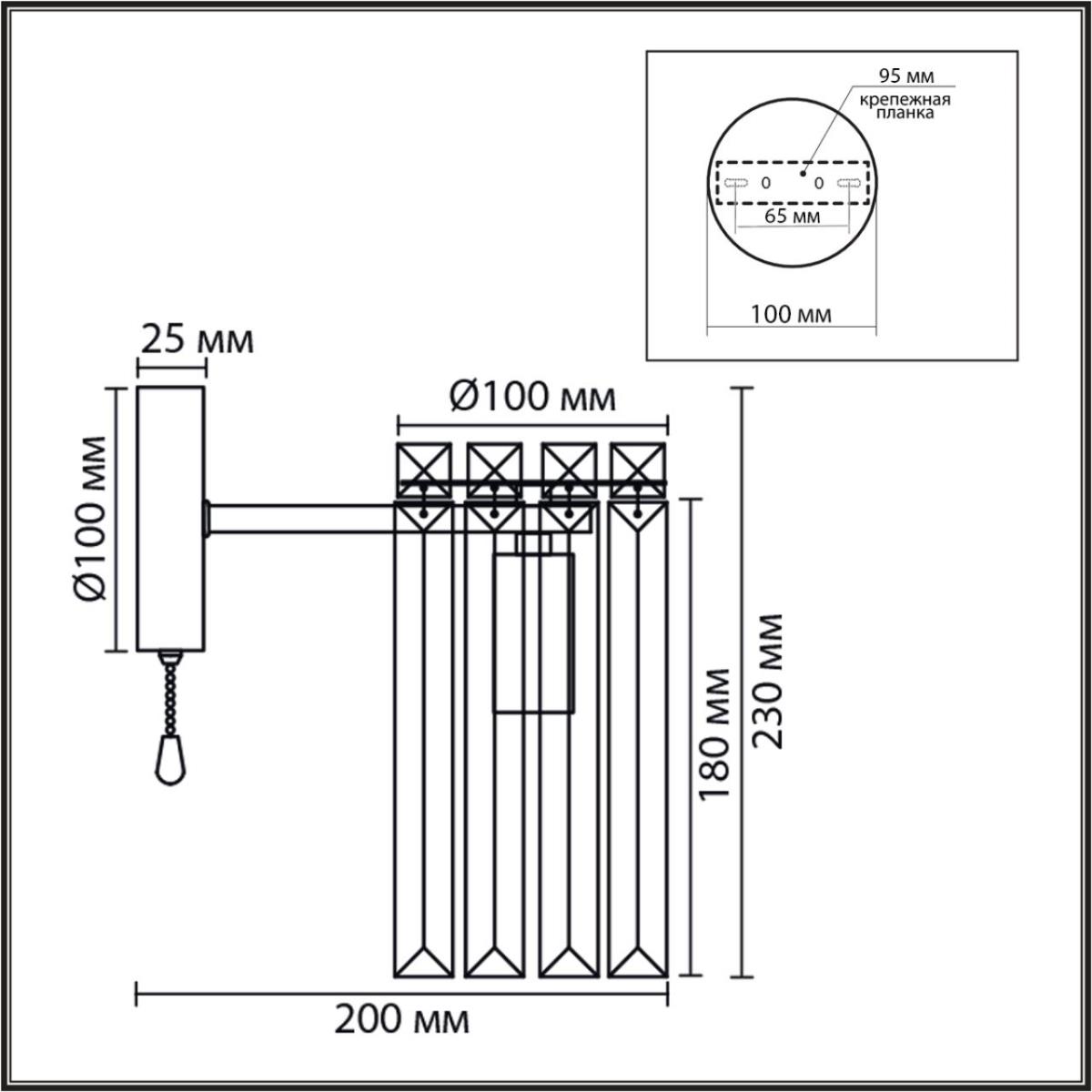 Бра Lumion CLASSI 8348/1W