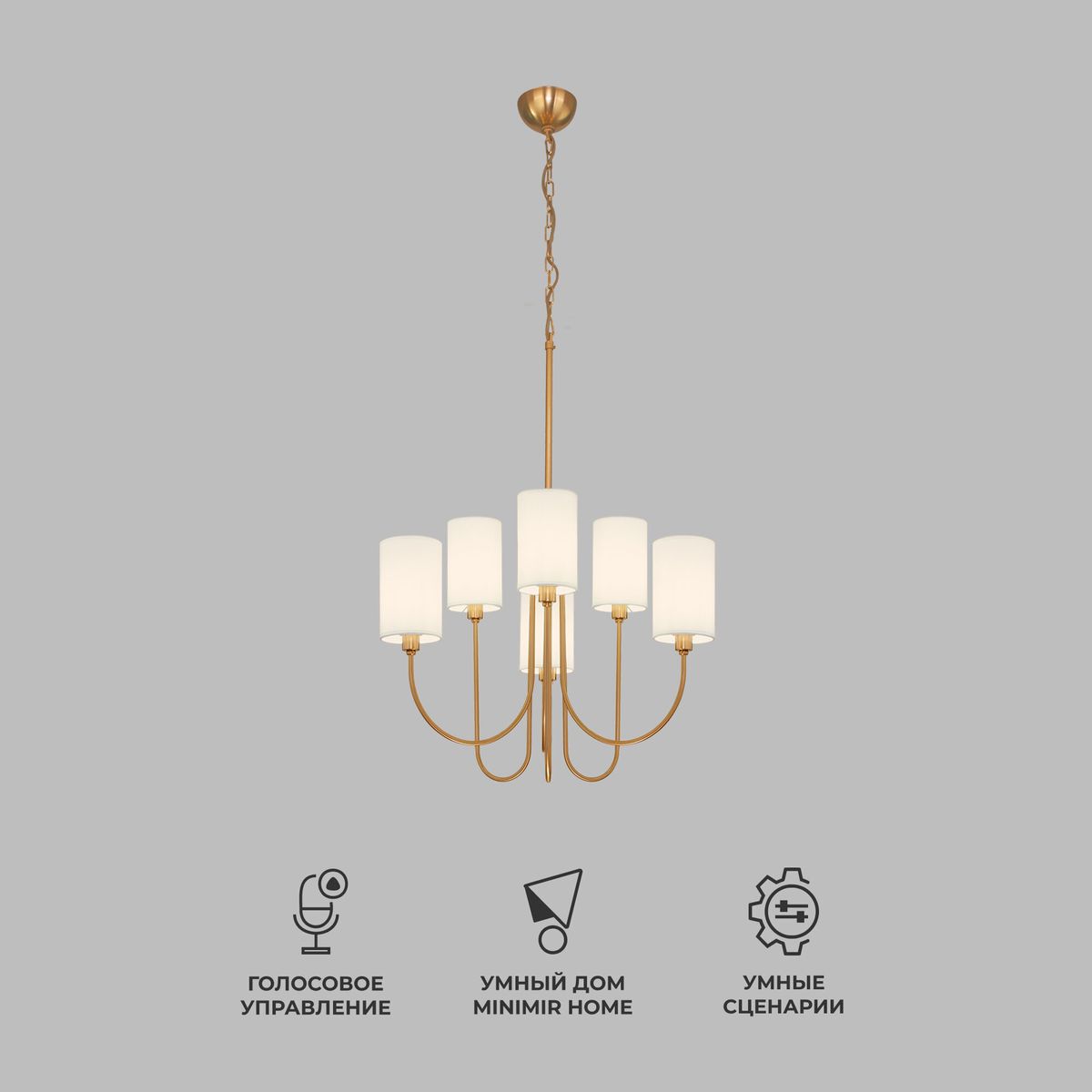 Подвесная люстра Eurosvet Abbey 60164/6 латунь Smart