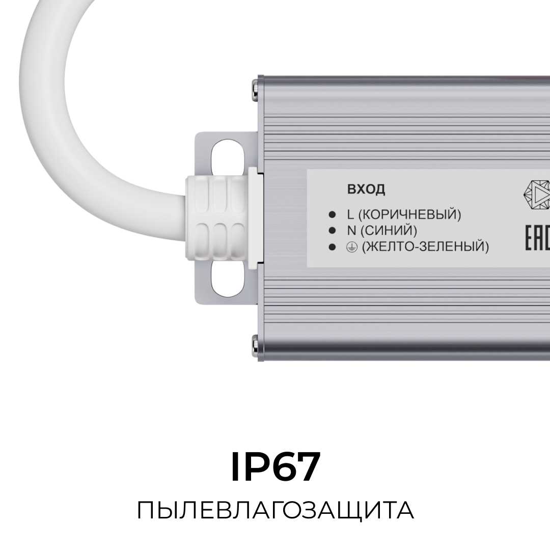 Блок питания OGM 24V 40W IP67 1,6A PS3-87
