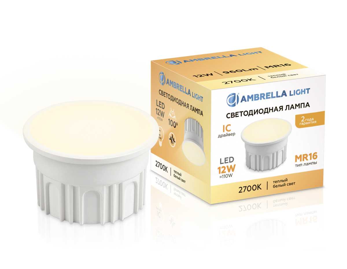 Лампа светодиодная AMBRELLA LIGHT BULBING 212101