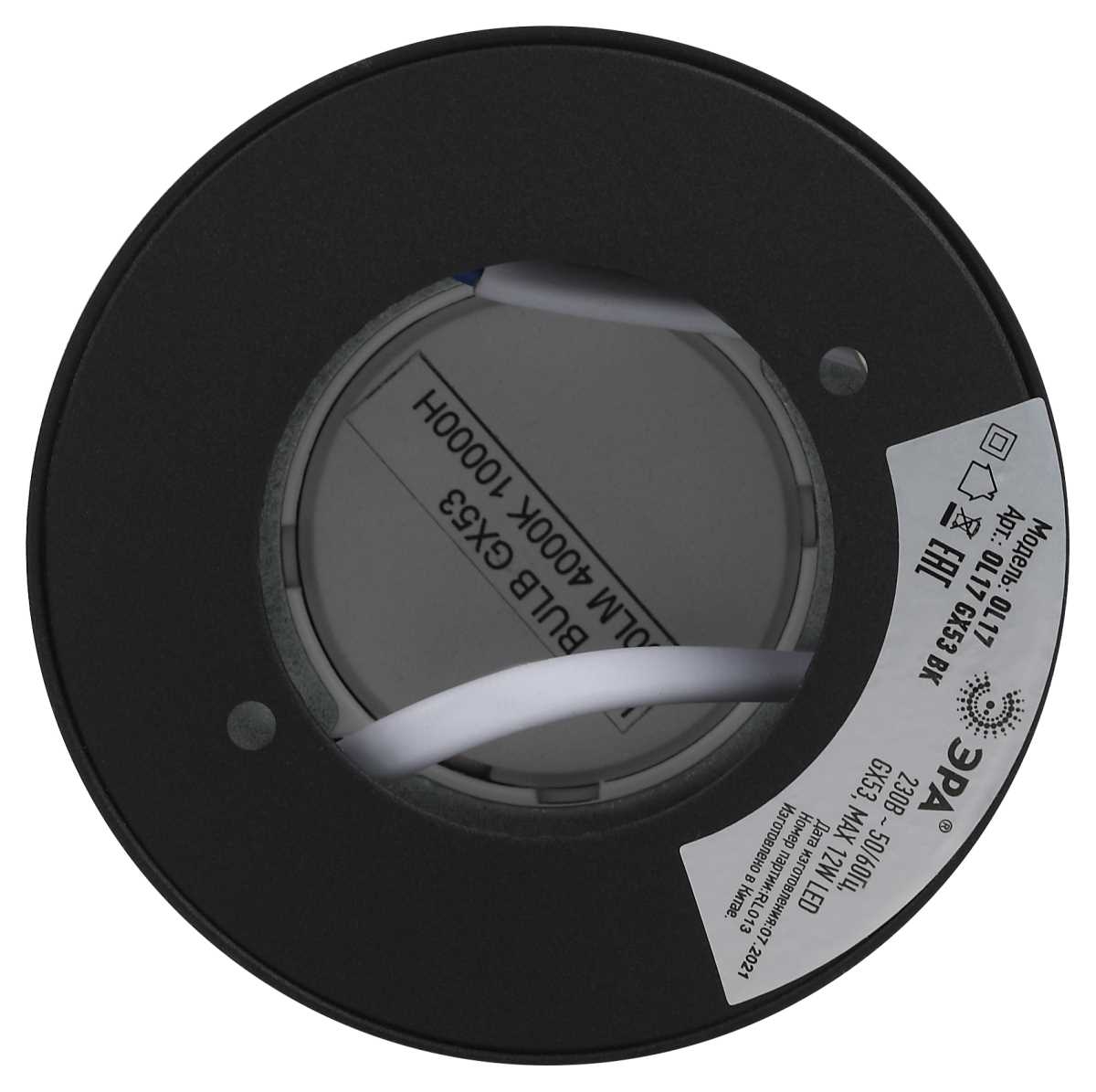 Накладной светильник ЭРА OL17 GX53 BK Б0049028