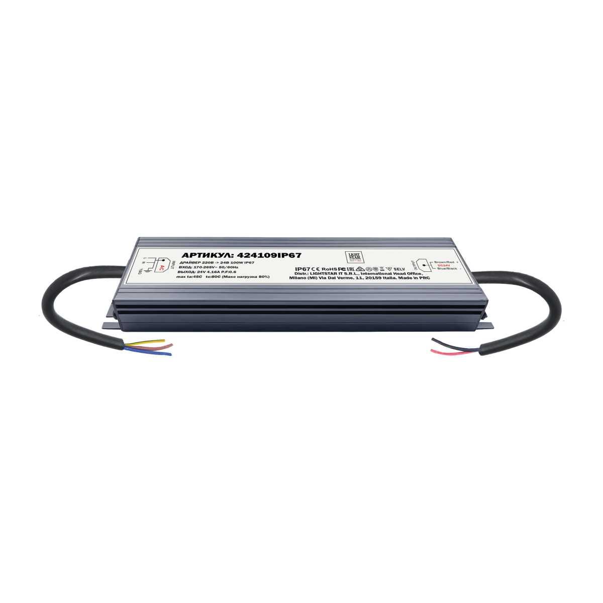 Блок питания 24V IP67 100W Lightstar 424109IP67