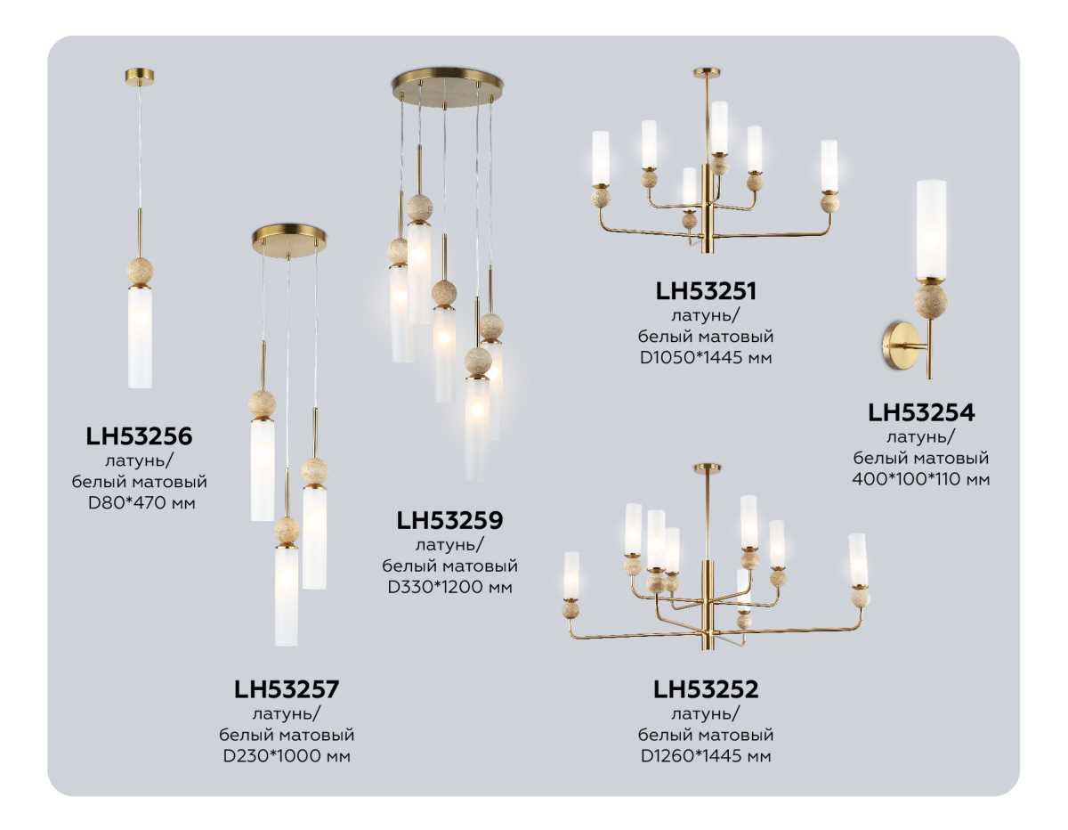 Подвесной светильник Ambrella light High light LH53256