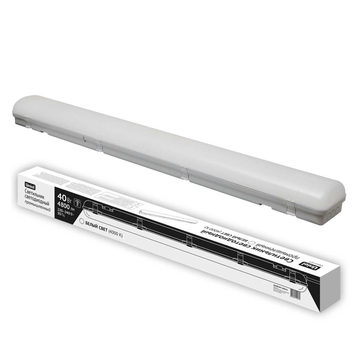 Светильник подвесной Uniel ULY-K70N 40W/4000K/L126 IP65 WHITE