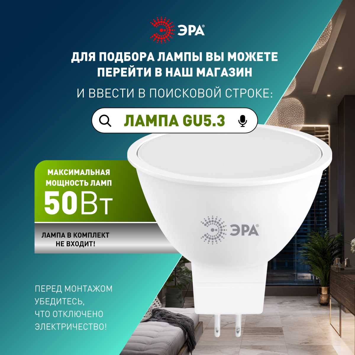 Светильник встраиваемый алюминиевый ЭРА KL83 WH SET 5 под лампу MR16 GU5.3 белый набор 5 шт Б0070931