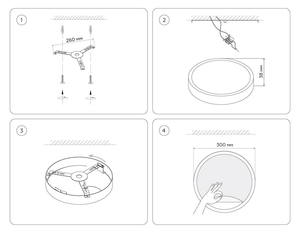 Настенно-потолочный светодиодный светильник Ambrella light Wallers Wall FW11132