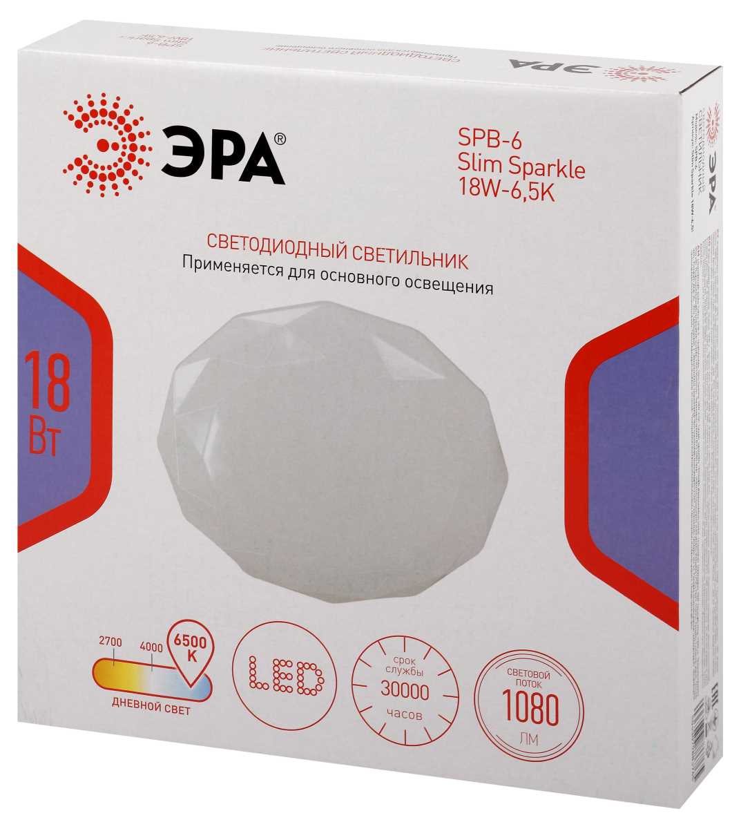 Светильник потолочный светодиодный ЭРА Классик без ДУ SPB-6 Slim Sparkle 18W-6,5K 6500 Б0069786