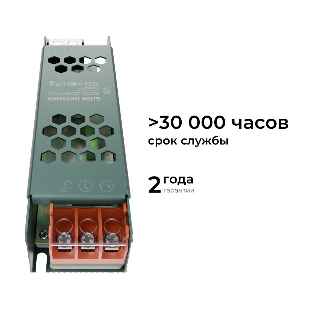 Блок питания OGM PS3-56