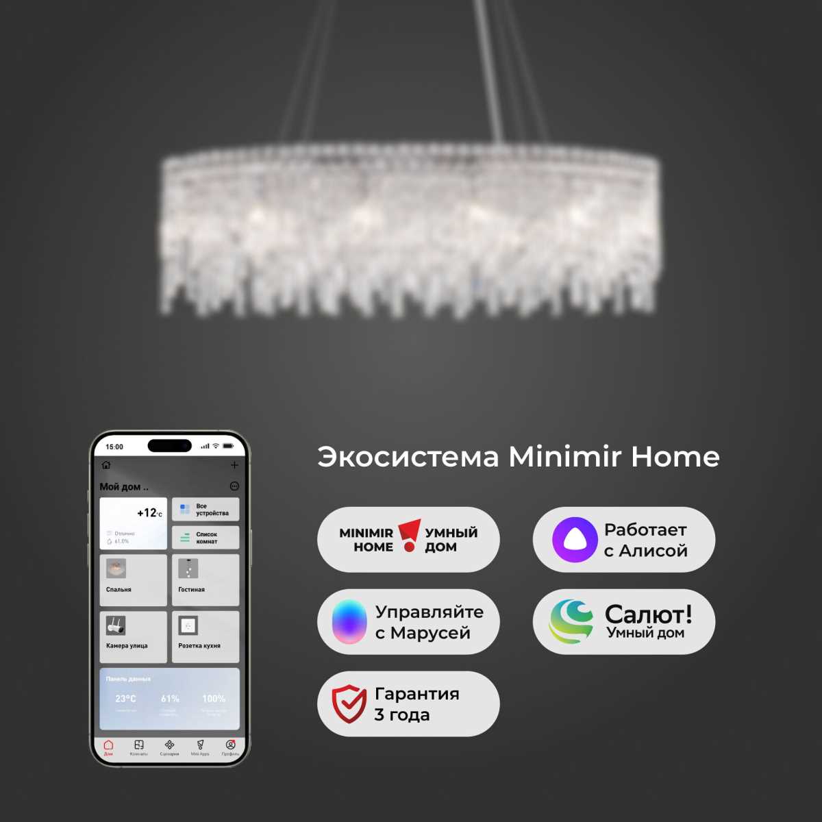 Подвесная люстра Eurosvet Blitz 60159/10 хром/ прозрачный хрусталь Strotskis Smart