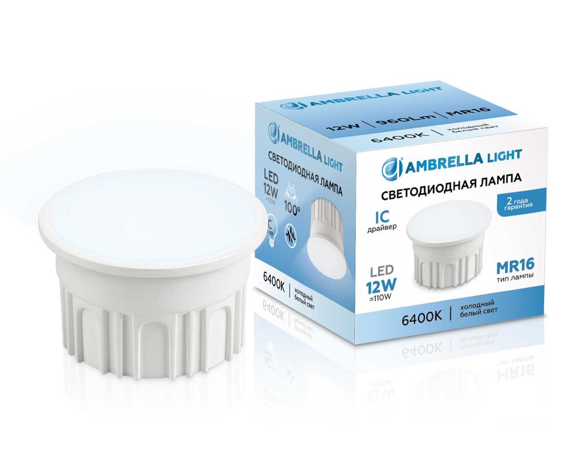 Лампа светодиодная AMBRELLA LIGHT BULBING 212103