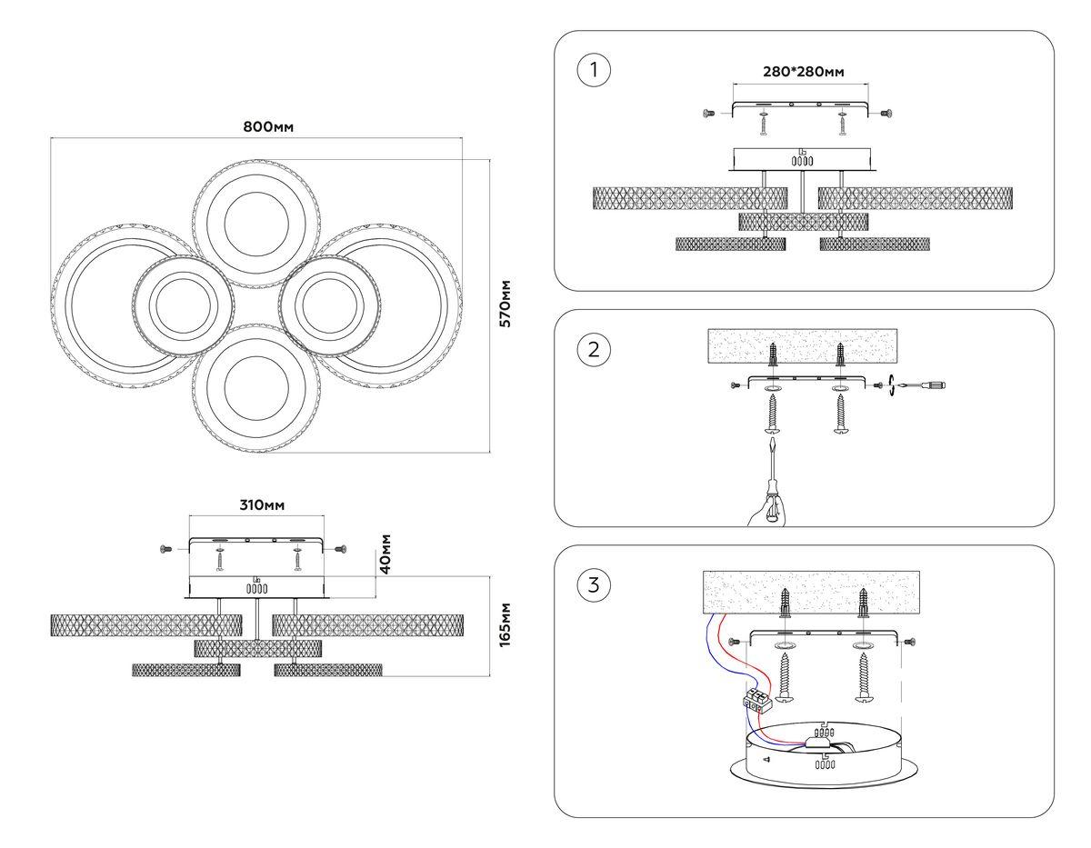 Потолочная светодиодная люстра Ambrella light Acrylica Original FA8874