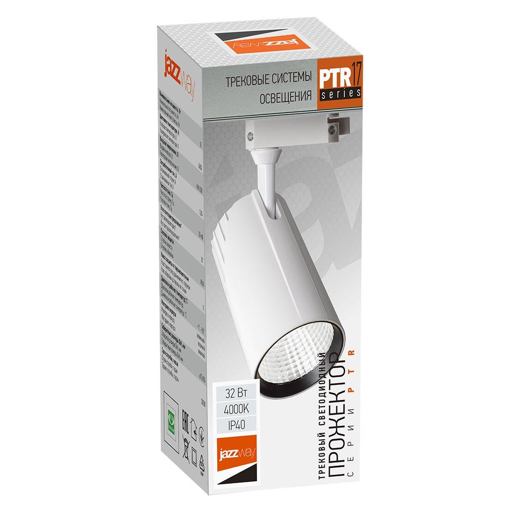 Трековый светодиодный светильник Jazzway PTR 1732 5026186