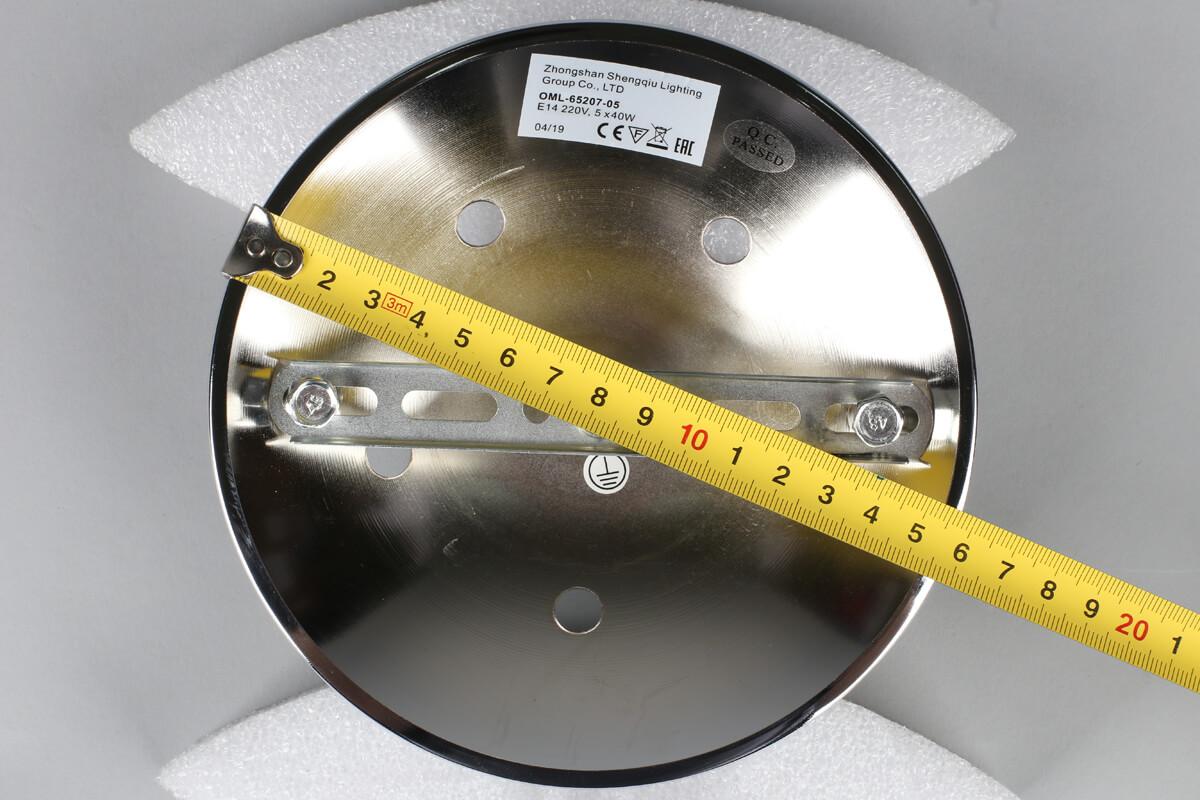 Потолочная люстра Omnilux Pontinia OML-65207-05