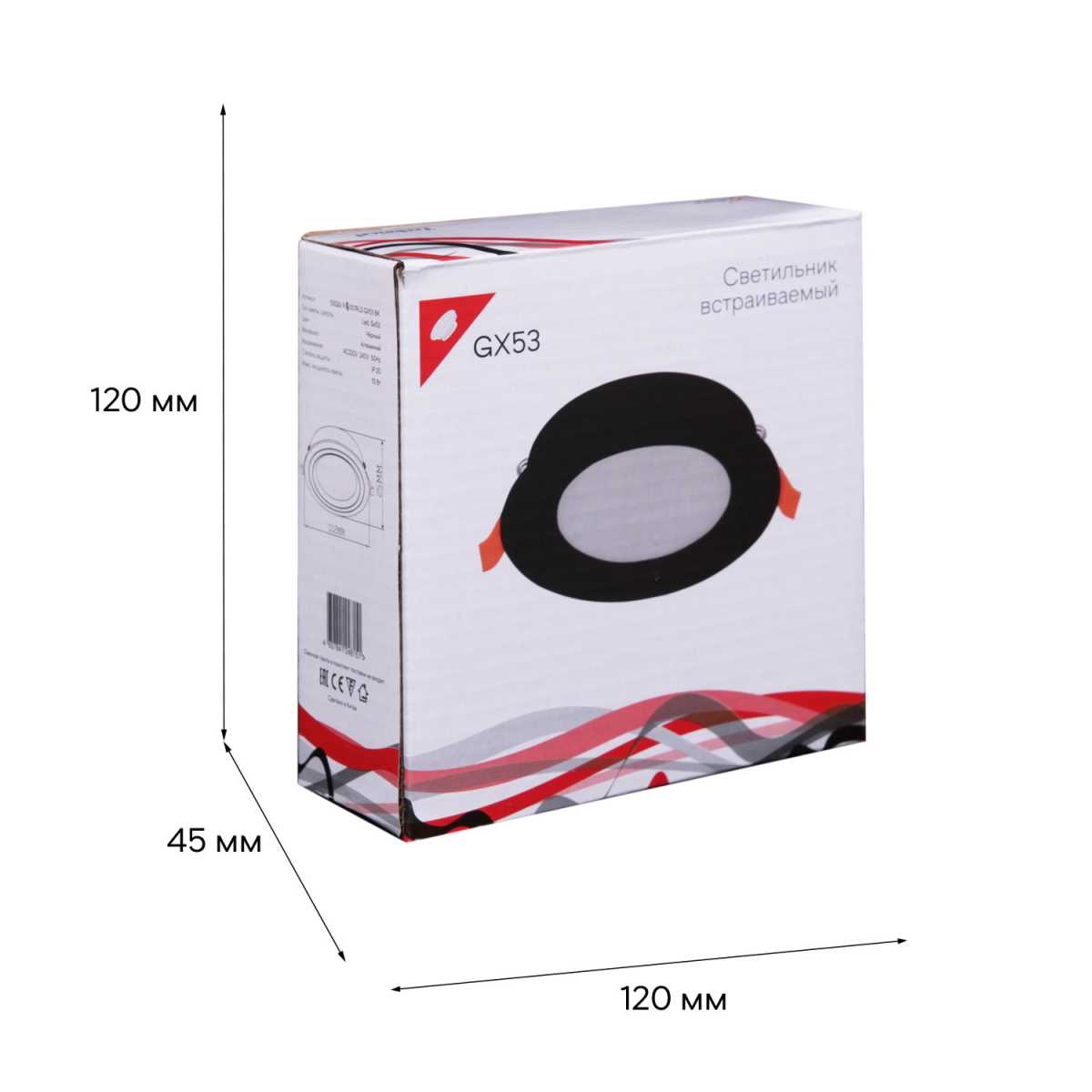 Встраиваемый светильник Reluce Technical 53026-9.0-001RLD GX53 BK