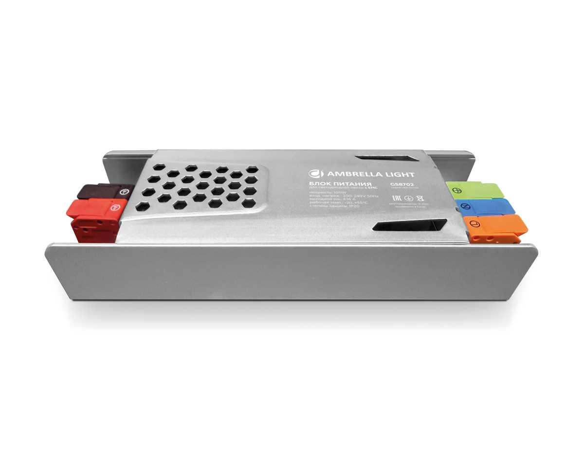 Блок питания Ambrella Light ILLUMINATION GS8702