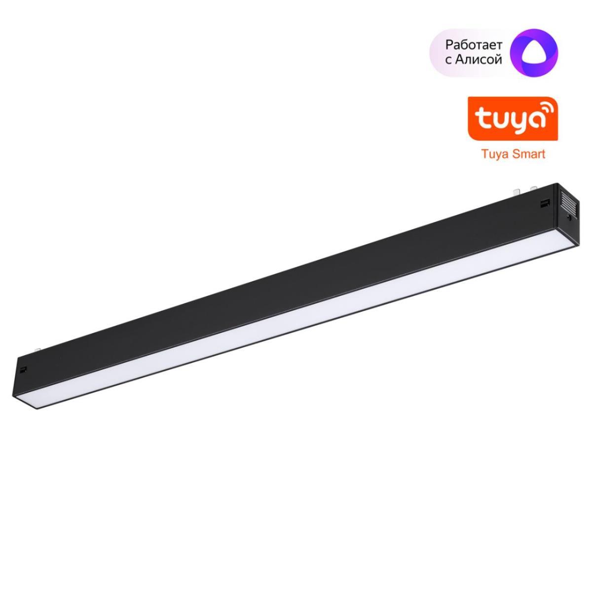 Трековый светильник Novotech VECTOR 359939